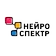 Центр НейроСпектр