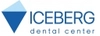Стоматология ICEBERG