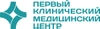 Первый клинический медицинский центр