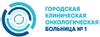 Городская больница №56 на Загородном шоссе (ГКОБ №1 филиал №1)