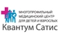 Медицинский центр Квантум Сатис