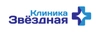 Сеть многопрофильных клиник Звёздная