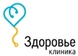 Клиника Здоровье