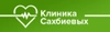 МЦ Клиника Сабиевых