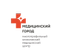 МЦ Медицинский город