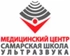 Самарская школа ультразвука на Гагарина