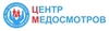 Центр медосмотров