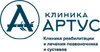 Клиника Артус