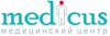 Медикус на Королева