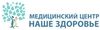 Наше здоровье на Абрикосовой 15А