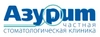 Клиника Азурит