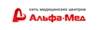 Альфамед на Казакова
