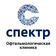 Офтальмологическая клиника СПЕКТР