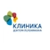 Клиника доктора Полонянкина