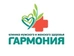 Клиника Гармония