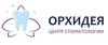 Орхидея на Университетской