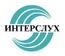 Интерслух
