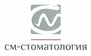 Детская СМ-Стоматология на Волгоградском