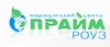 Клиника Прайм Роуз