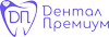 Dental Premium на Пушкинском