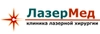 ЛазерМед на Маршала Жукова