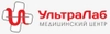 МЦ УльтраЛаб
