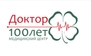 Медицинский центр Доктор Столет