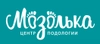 Центр подологии Мозолька