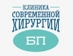 Больница Пирогова на Спартака