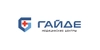 Медицинский центр Гайде