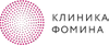 Клиника Фомина на Матросова