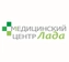 Медицинский центр Лада