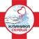 МЦ Клиника сердца