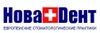 НоваДент на проспекте Мира