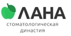Стоматология Лана