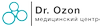 МЦ Доктор Озон