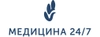 Клиника Медицина 24/7