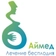 Клиника Аймед