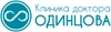 Клиника доктора Одинцова