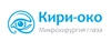 Клиника Кири-Око