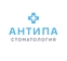 Стоматология Антипа