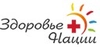 МЦ Здоровье Нации