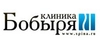 Клиника Бобыря