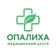 Клиника ОПАЛИХА