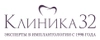 Стоматология Клиника 32