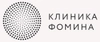 Клиника Фомина