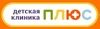 Клиника Плюс