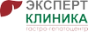 Гастро-гепатоцентр ЭКСПЕРТ