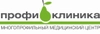 Медицинский центр Профиклиника
