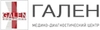 Клиника Гален